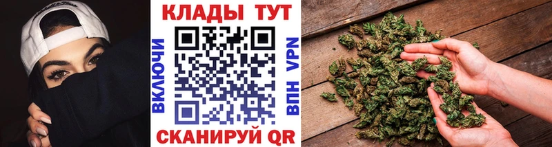 Купить закладку Бошки Шишки  МЕТАМФЕТАМИН  A-PVP  АМФ  ГАШ  МЕФ  Белинский