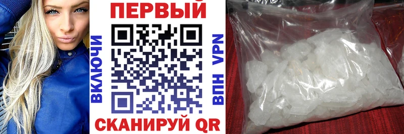 Купить Белинский АМФЕТАМИН VHQ