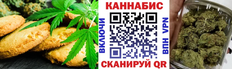 Купить закладки  Белинский  Печенье с ТГК конопля 