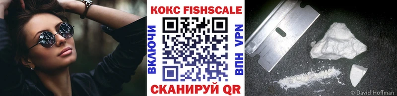 Купить закладки  Белинский  Cocaine Перу 