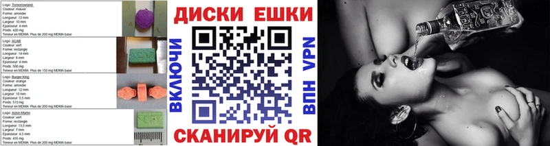 Купить  Белинский  ЭКСТАЗИ 280 MDMA 