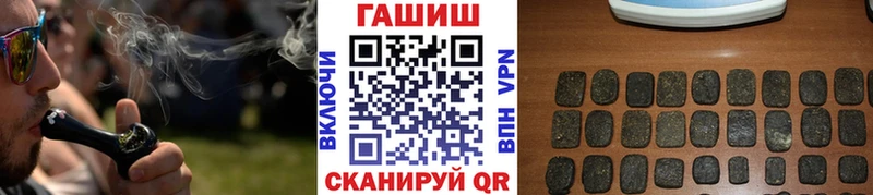 Купить где  Белинский  ГАШИШ гарик 