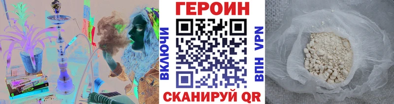 Купить закладки  Белинский  ГЕРОИН герыч 