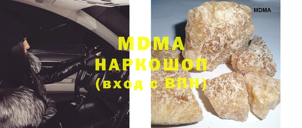 COCAINE Медногорск