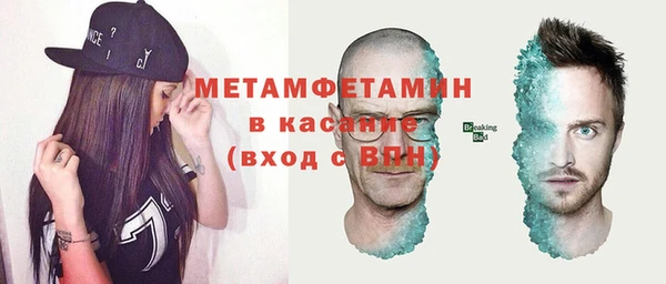 COCAINE Медногорск