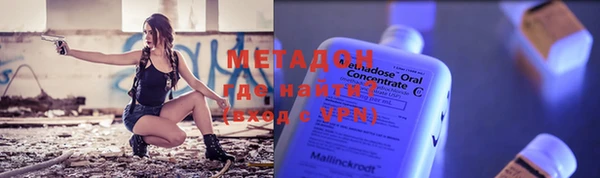 COCAINE Медногорск