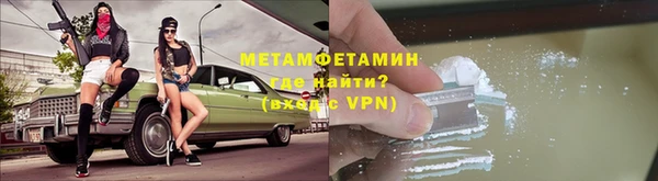 гашик Медвежьегорск