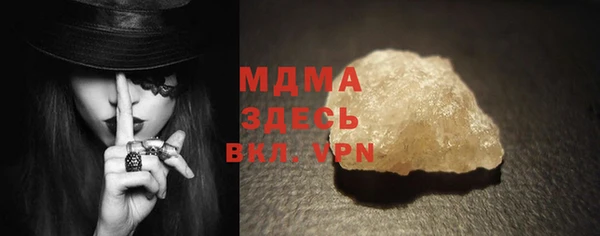 гашик Медвежьегорск