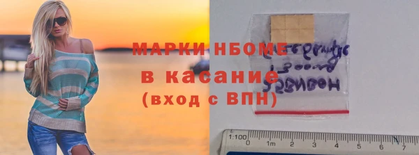 гашик Медвежьегорск