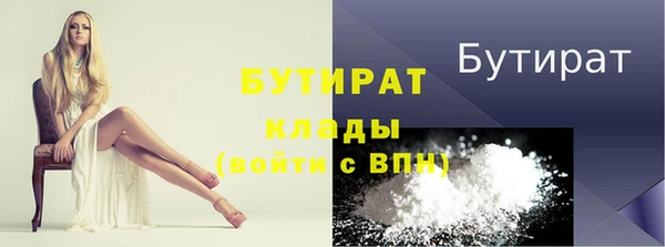 COCAINE Медногорск