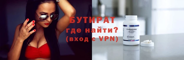 гашик Медвежьегорск