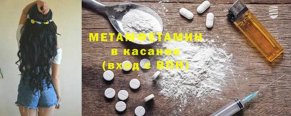 COCAINE Медногорск