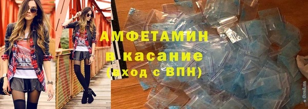 гашик Медвежьегорск