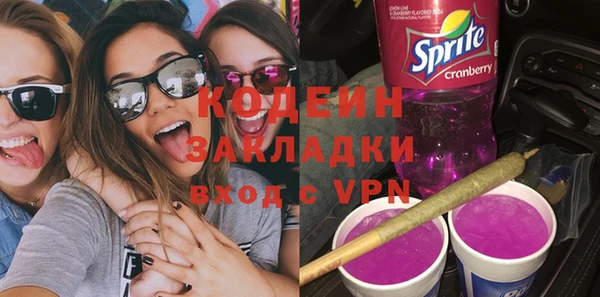 винт Иноземцево