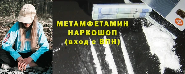 героин Мегион