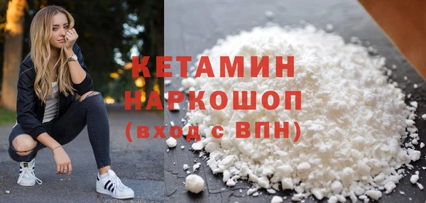COCAINE Медногорск