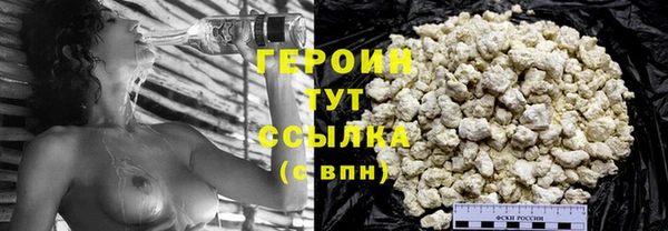 героин Мегион