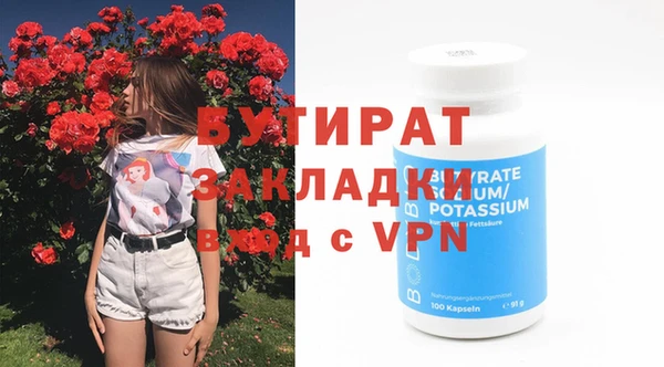 героин Мегион