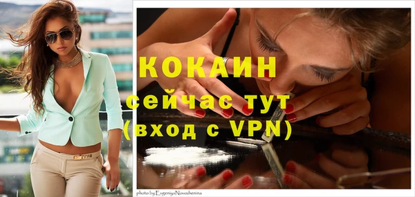 Альфа ПВП Михайловка