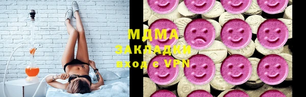 гашик Медвежьегорск
