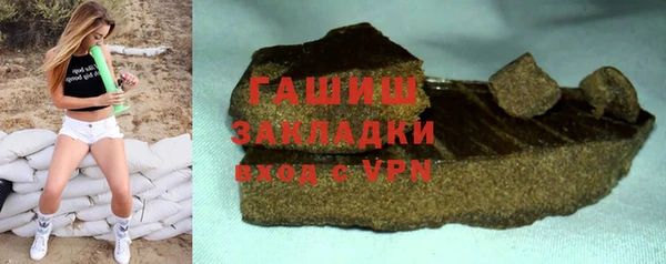 гашик Медвежьегорск