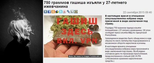COCAINE Медногорск