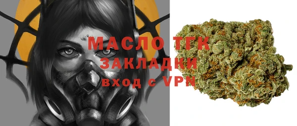 COCAINE Медногорск
