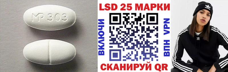 Купить закладки Белинский LSD-25 экстази кислота