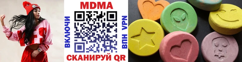 MDMA VHQ  Купить где  Белинский 