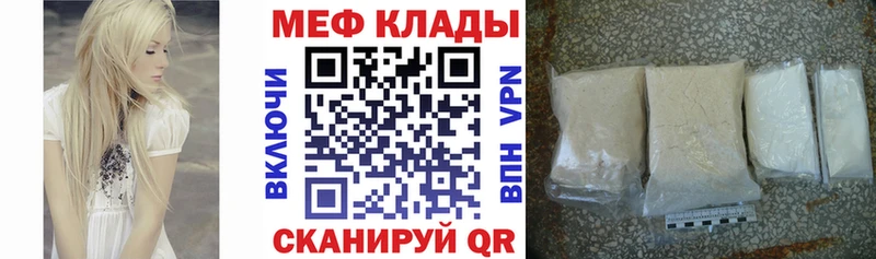 Меф 4 MMC  Купить  Белинский 