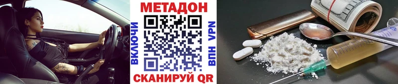 МЕТАДОН мёд  Купить где  Белинский 