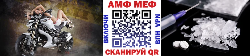 Первитин мет  Купить  Белинский 