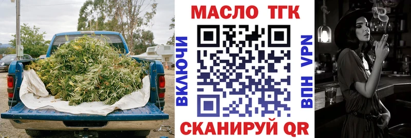 Купить закладки  Белинский  ТГК жижа 